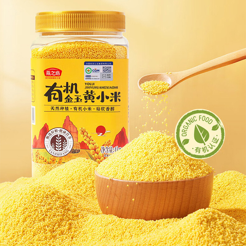 燕之坊黄小米颗粒均匀质纯味正香软可口金黄清香罐装有机金玉款1kg高清大图