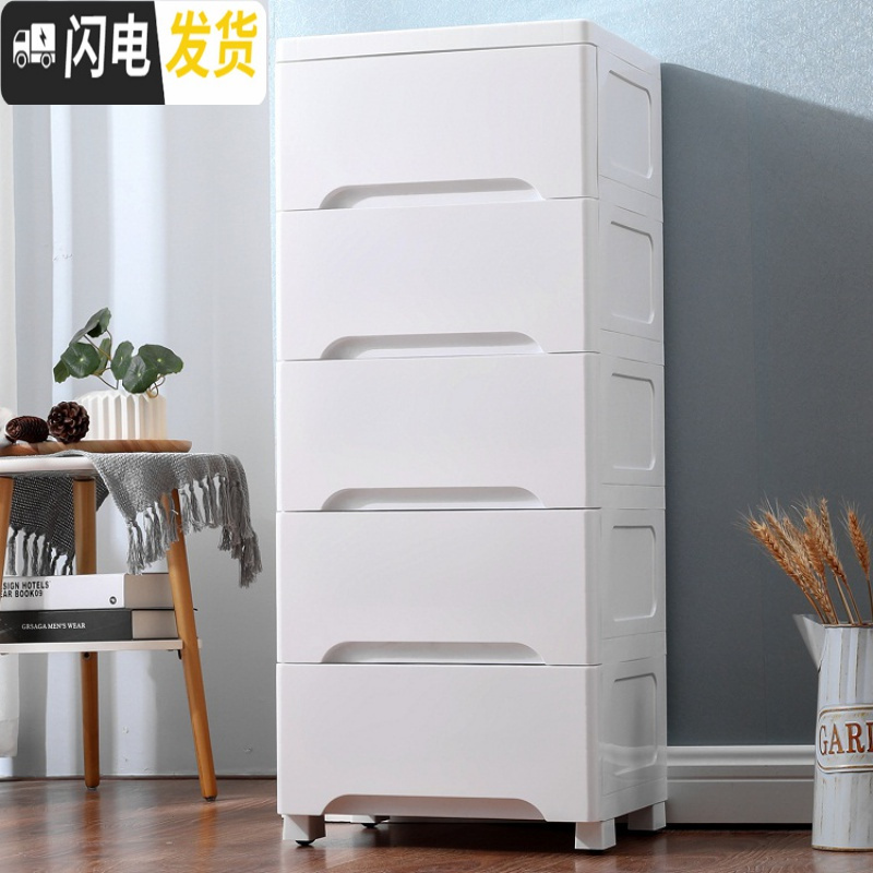 三维工匠20/30cm宽夹缝收纳柜子抽屉式厨房置物架窄卫生间缝隙储物收纳箱 纯白【38宽密封】加高宽升级版5个