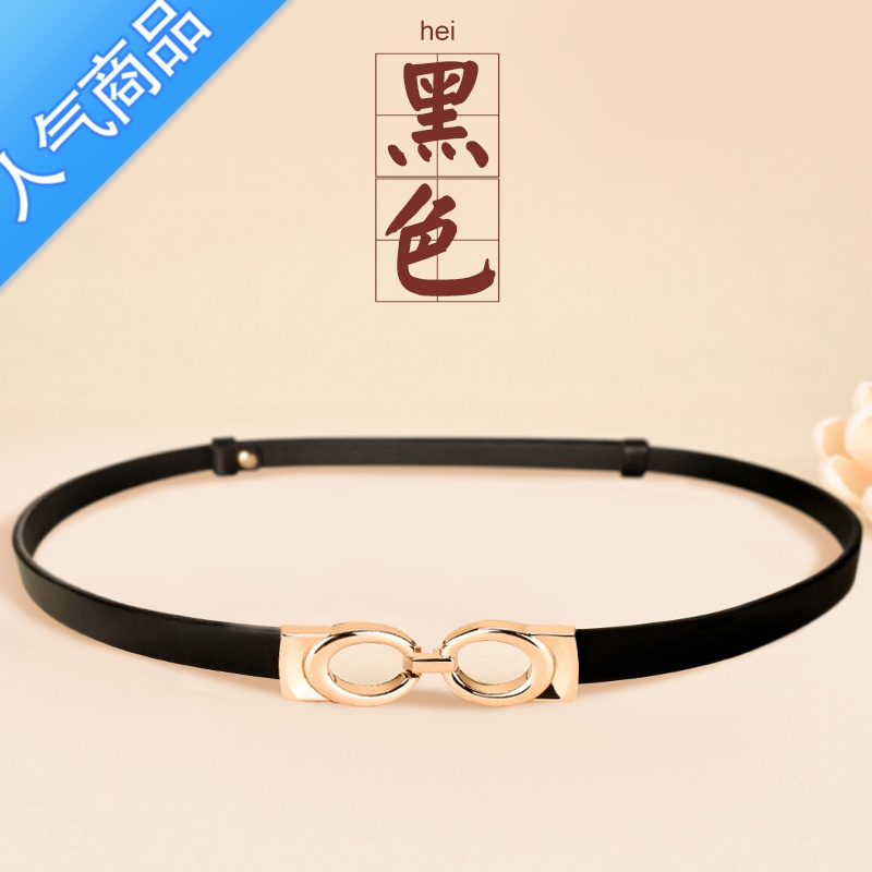 SUNTEK头层细腰带女百搭装饰连衣裙韩版女士皮带配裙子裤腰链