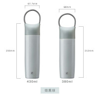 司顿(STONE)拉绳保温杯 380ml 烟熏绿