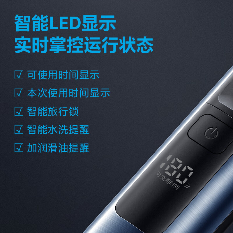 飞科 电动理发器FC5915