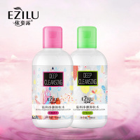 【李佳琦推荐】依姿露温和净颜卸妆水500ml（舒缓保湿＋亮肤补水）套装深层清洁 温和不刺激 面部眼唇卸妆水