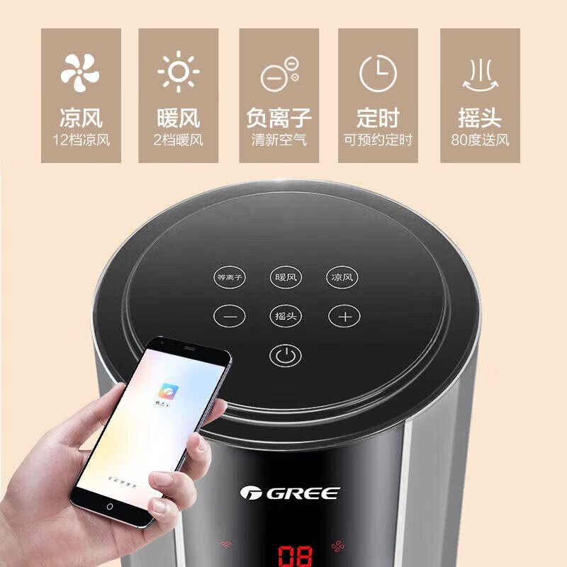 格力冷暖两用塔扇家用电风扇冷暖风机摇头无叶风扇暖风机智能遥控风扇电暖器 等离子除菌FL-1001RBag