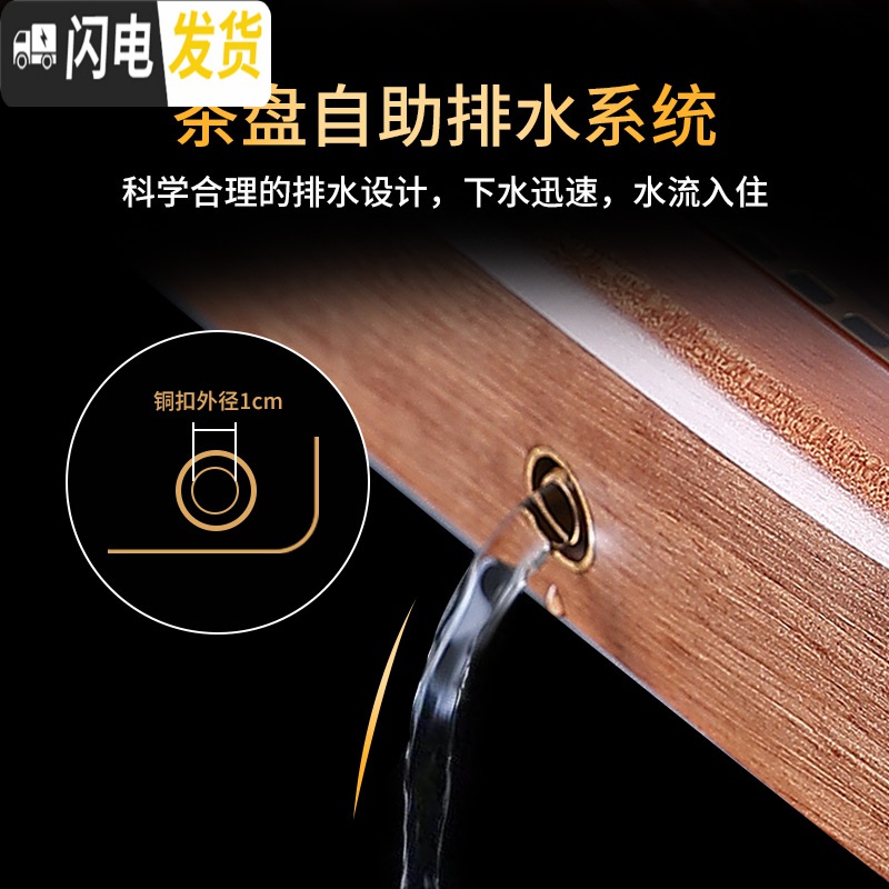 三维工匠花梨木茶盘整块实木家用电木功夫小茶具简约红木茶海托盘小型茶台 花梨木流水茶盘92*46*4.5(加厚款)高清大图