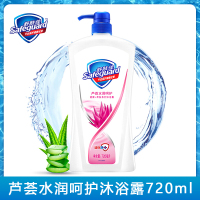 舒肤佳(Safeguard )芦荟水润呵护型沐浴露720ml 沐浴乳滋润保湿温和深层清洁大瓶装(新老包装随机发货)