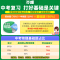 2025版万唯中考物理基础题与中考新考法初中物理专题训练七八九年级真题试卷试题研究练习册初三总复习资料全套教辅书万唯中考