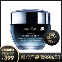 兰蔻(LANCOME)全新精华肌底眼霜 小黑瓶眼霜大眼精华肌底眼部凝霜 15ml 补水保湿滋润淡细纹