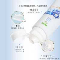 片仔癀瓷光白牙膏(栀子留兰)105g缓解口腔上火减少牙菌斑养护牙龈整支家庭装