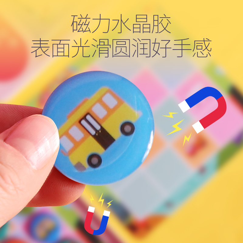 GWIZ儿童入门数独玩具启蒙益智思维阶梯训练九宫格幼儿园桌面游戏数独游戏忙碌的交通