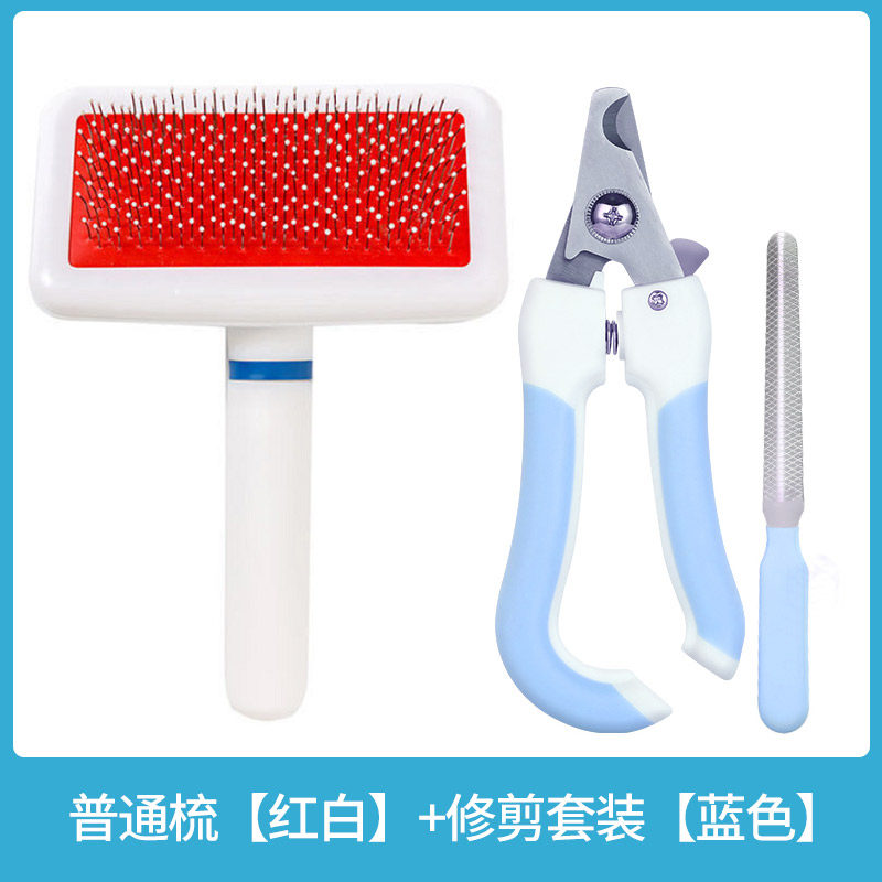 狗狗梳子猫咪梳毛刷泰迪专用宠物去浮毛撸猫毛用品脱毛清理工具 普通针梳(红白)+修剪套装【蓝色】