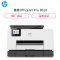 惠普(HP)OfficeJet Pro 9020 商用喷墨彩色无线多功能打印机一体机 复印机扫描传真