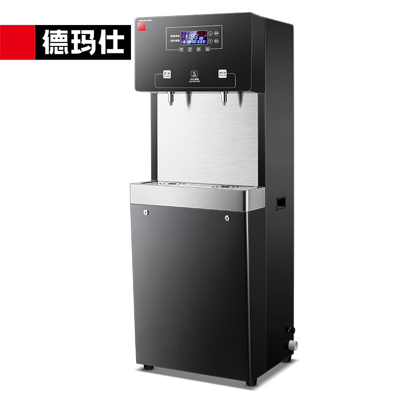 德玛仕/DEMASHI SRZ-30/SRZ-2L-L7 落地式 5级 净水设备 商用开水器