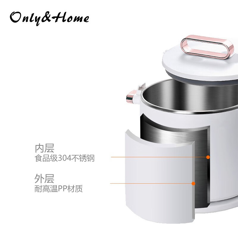 Only&Home 多功能微压电煮锅KL-DZG01