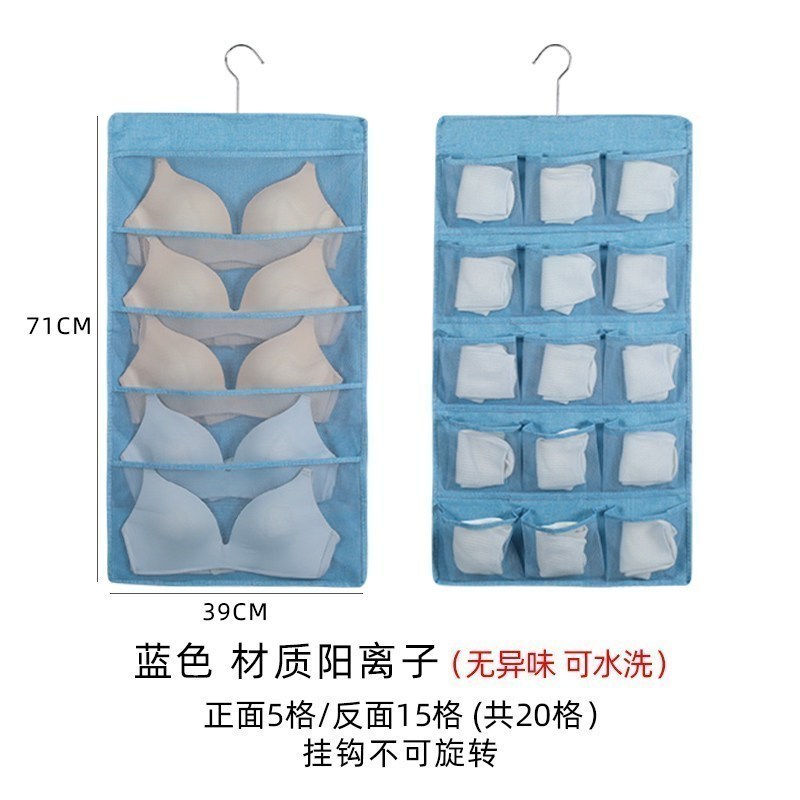 美帮汇衣柜衣橱收纳挂袋悬挂式家用内衣内裤收纳袋双面宿舍袜子收纳高清大图