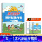数学 [友一个正版]2022新版小学六6年级上册数学北师课时优化作业北师大版广东版同步教材教辅练习册单元期中期末课堂辅导