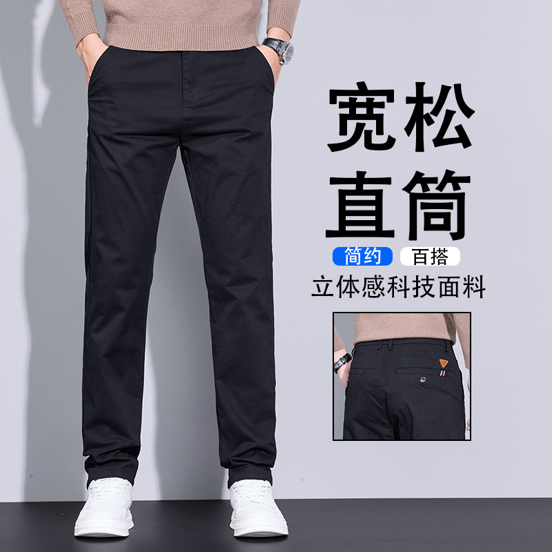 金盾(KIN DON)男士休闲裤春夏季新款男裤纯棉高端商务男款长裤夏季宽松直筒男裤子高清大图
