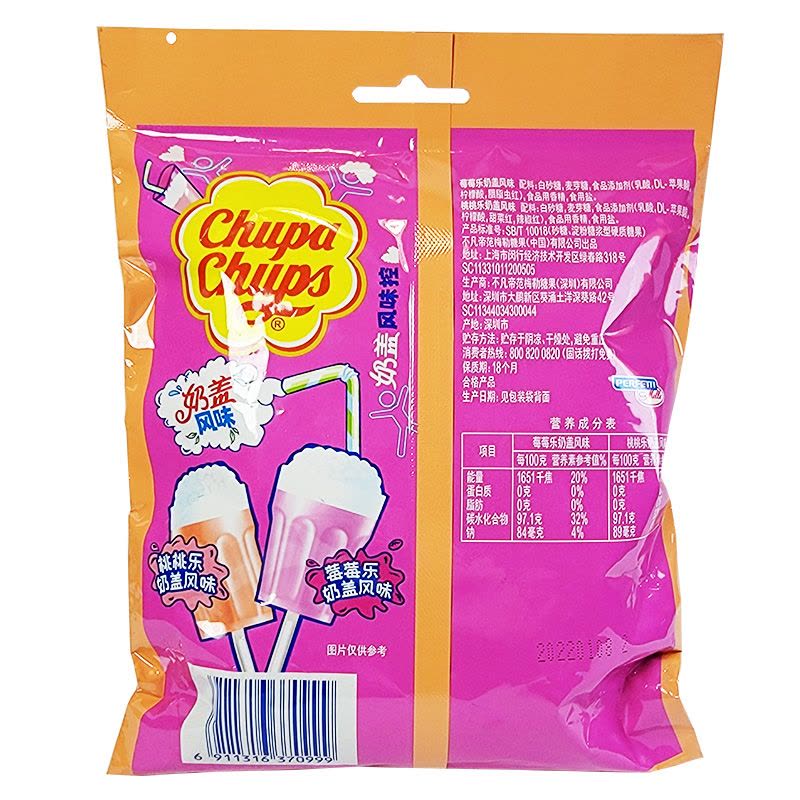 阿尔卑斯奶盖风味硬糖棒棒糖袋装210g桃桃莓莓乐结婚喜糖休闲零食品图片