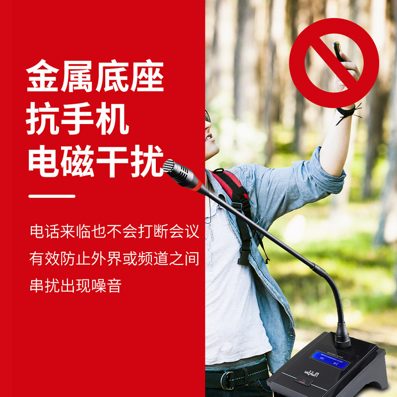 润普国产化专业有线电容麦克风话筒桌面式鹅颈麦长杆 专业演出舞台主持会议麦克风RP-YXD803