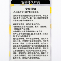 施华蔻(Schwarzkopf)染发霜染发剂 斐丝丽染发霜5-7炫亮铜棕 高显色配方 时尚流行色 乳液彩染 操作简单
