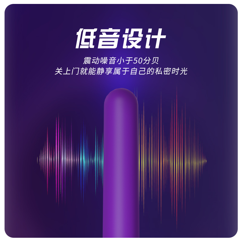 男女通用肛阴2用小号细头震动棒变频振动女性私处按摩器扩肛塞宿舍便携情趣玩具子弹头跳蛋夫妻房事辅助道具来乐成人高清大图