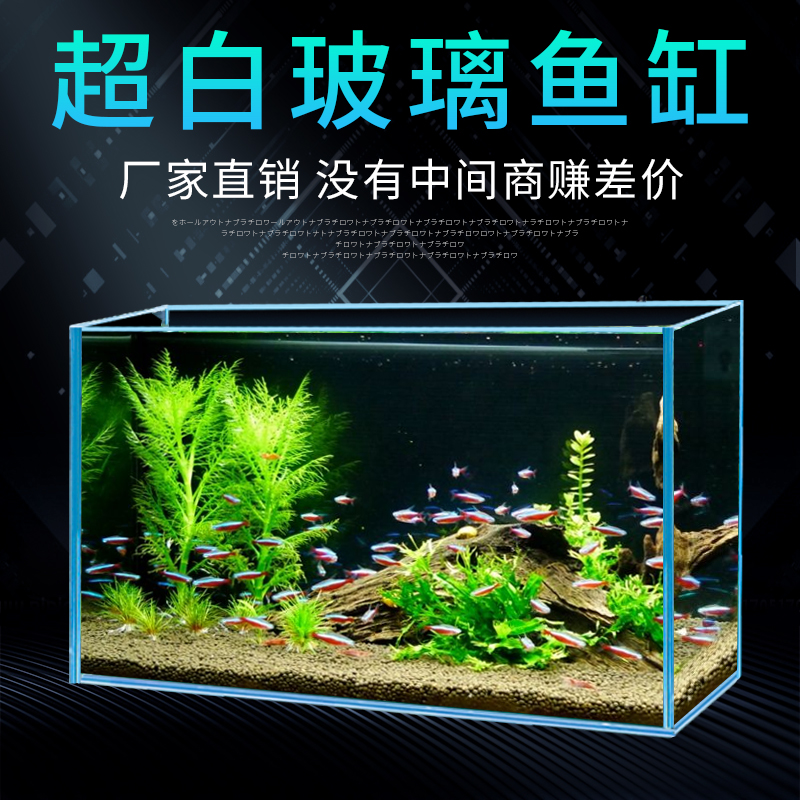 超白鱼缸玻璃客厅桌面生态小型斗鱼金鱼乌龟长方形懒人养鱼小鱼缸高清大图
