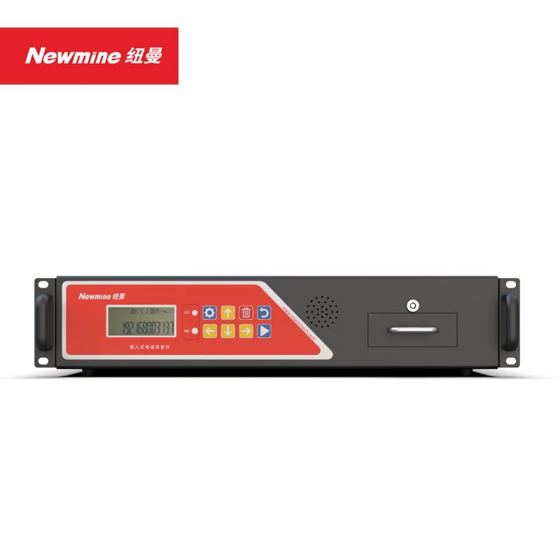 纽曼(Newmine)DRS-C-32 32路电话录音仪录音盒 32路同时录音 会议录音系统