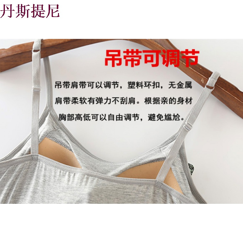 2018新女夏莫代尔睡衣带胸垫带裙免文胸背心睡裙无袖裙内搭打底