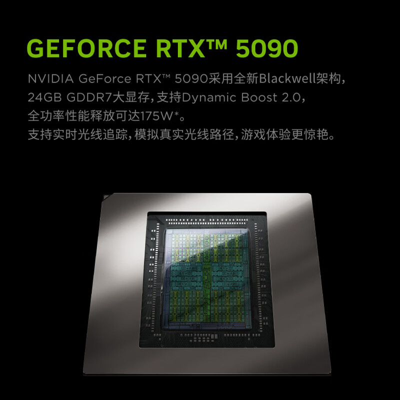 联想(Lenovo)拯救者Y9000P 2026款 16英寸电竞游戏笔记本电脑 英特尔酷睿UItra9-290HX 64G内存 2T固态 RTX5090独显 黑色高清大图