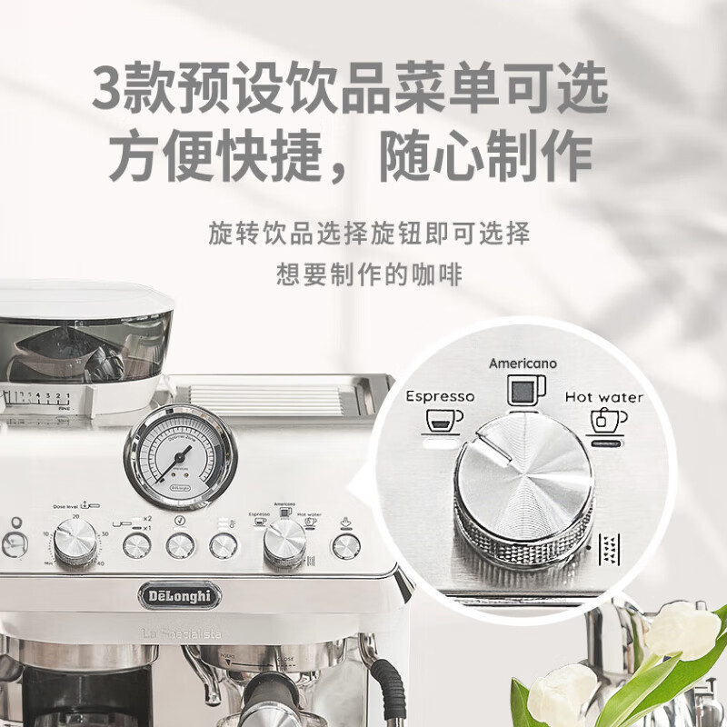 德龙(DeLonghi) 咖啡机 半自动咖啡机银骑士 意式美式家用现磨研磨小型一体机 手动奶泡 EC9155.W高清大图
