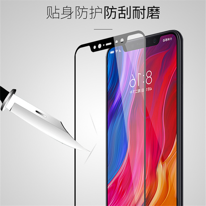 小米8钢化膜8se青春版手机贴膜mi8屏幕指纹版/探索版全屏保护膜 2片装[高清电镀防指纹] 小米8