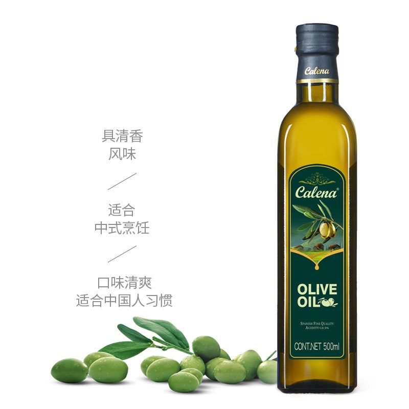 克莉娜纯正橄榄油500ml*2礼盒 中式烹饪橄榄油植物油食用油