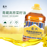 [中华特色]湟中馆 青海高原菜籽油 弘大青藏高原菜籽油压榨三级 5L