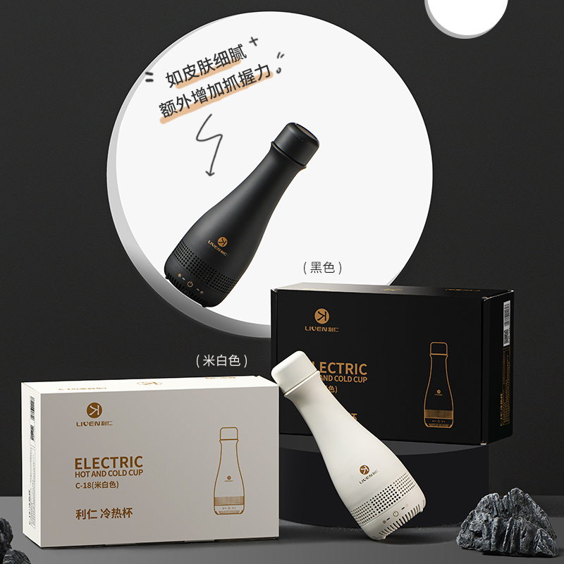 利仁制冷杯快速降温杯电水瓶热水壶冷饮机办公室便携冰镇速冷水杯保温壶抖音同款清凉神器C-18(黑色)高清大图