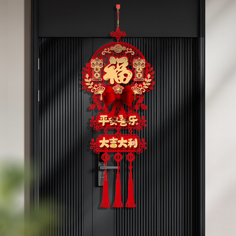 2026新款新年春节马年门幅家用福字入户大门装饰过年高档门幅挂件高清大图