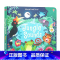 【正版】Usborne 尤斯伯恩图书Jungle Sounds 丛林里边谁在叫 低幼启蒙奇妙触摸音乐发声书 聆听丛J幼触