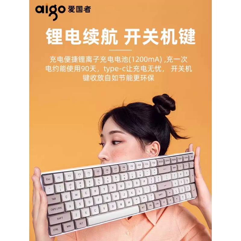 爱国者A100机械键盘无线电竞游戏办公台式笔记本黄轴有线键盘高清大图