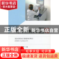 现代生物技术概论