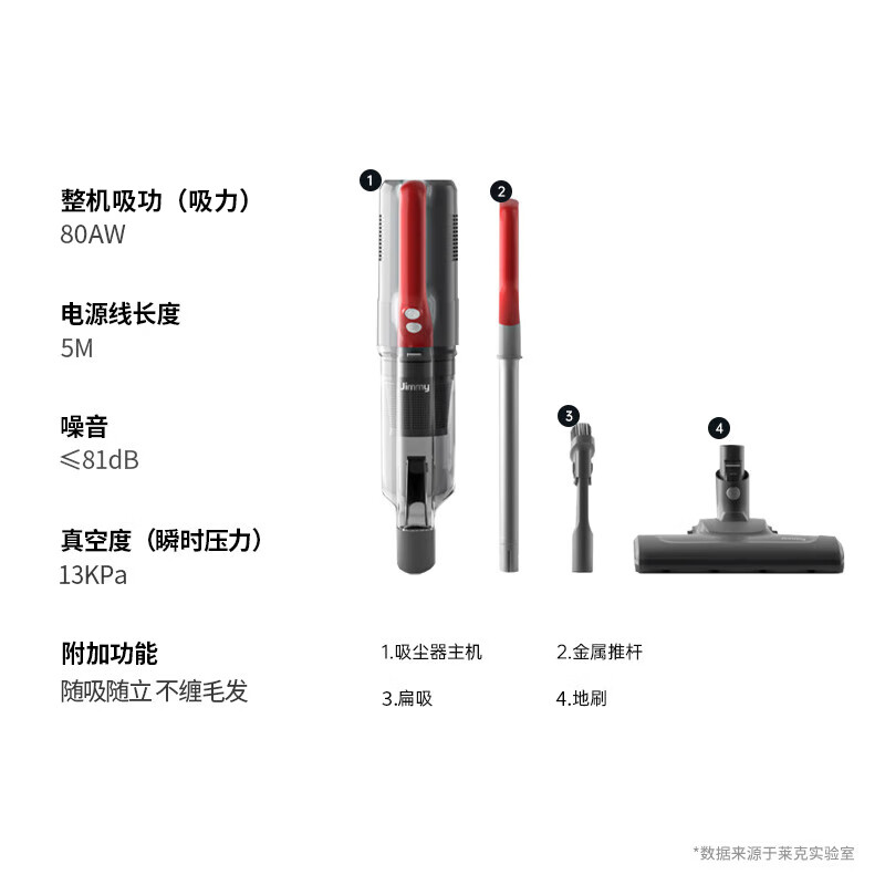 莱克(LEXY) 有线吸尘器 大功率 s1026 246*261*1065mm (单位:台)高清大图