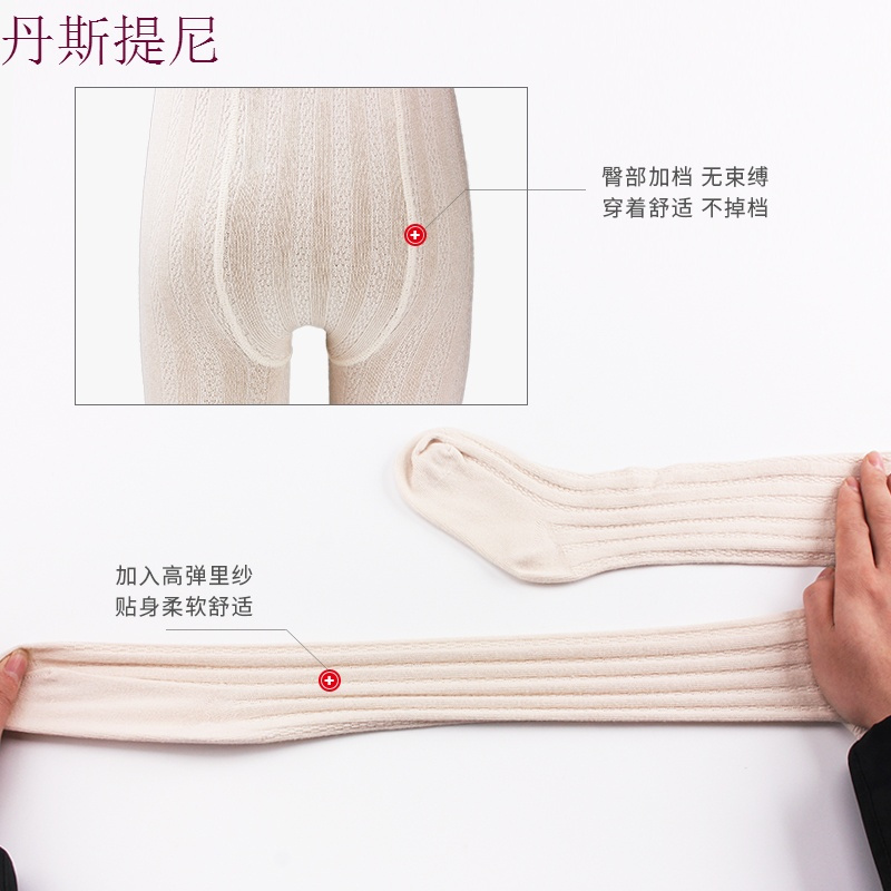 春秋中厚薄款袜子儿童连裤袜公主打底袜女童打底裤宝宝白色舞蹈袜