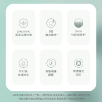舒客电动牙刷成人全自动声波智能软毛学生男女士情侣套装T3蓝色标配版