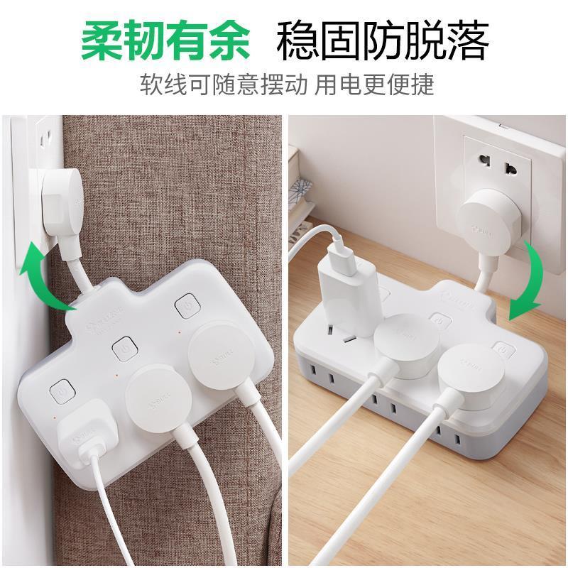 [两项转3项]一转三小巧便携 加配医用防护口罩十只 插座转换插头多功能插座一转多插座转换器分插线板带短线排插