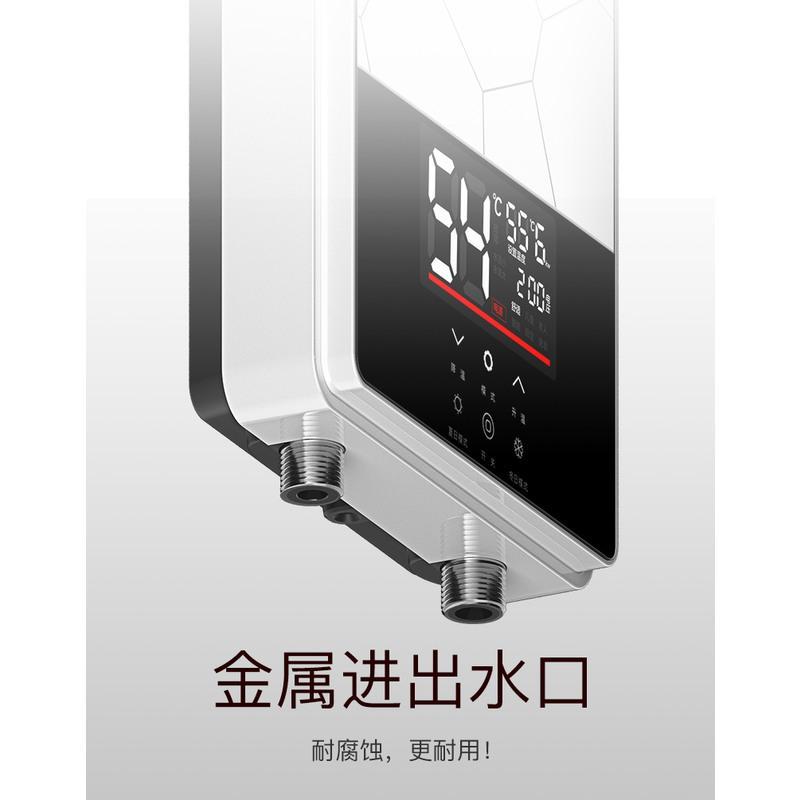 四季沐歌即热式电热水器家用小型速热淋浴恒温洗澡机快热式加热器 航天科技珍珠白7000W遥控尊贵款