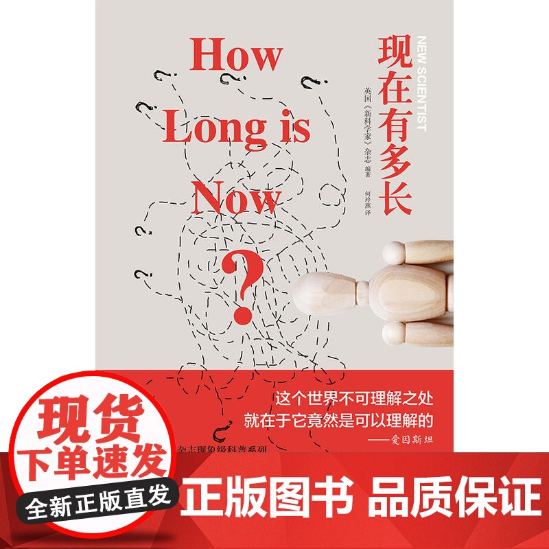 现在有多长高清大图