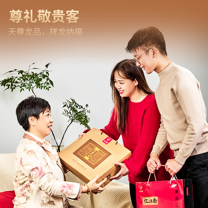 忆江南 乌龙茶 新天尊龙品福建铁观音清香型特级500g轻火礼盒装茶叶高清大图