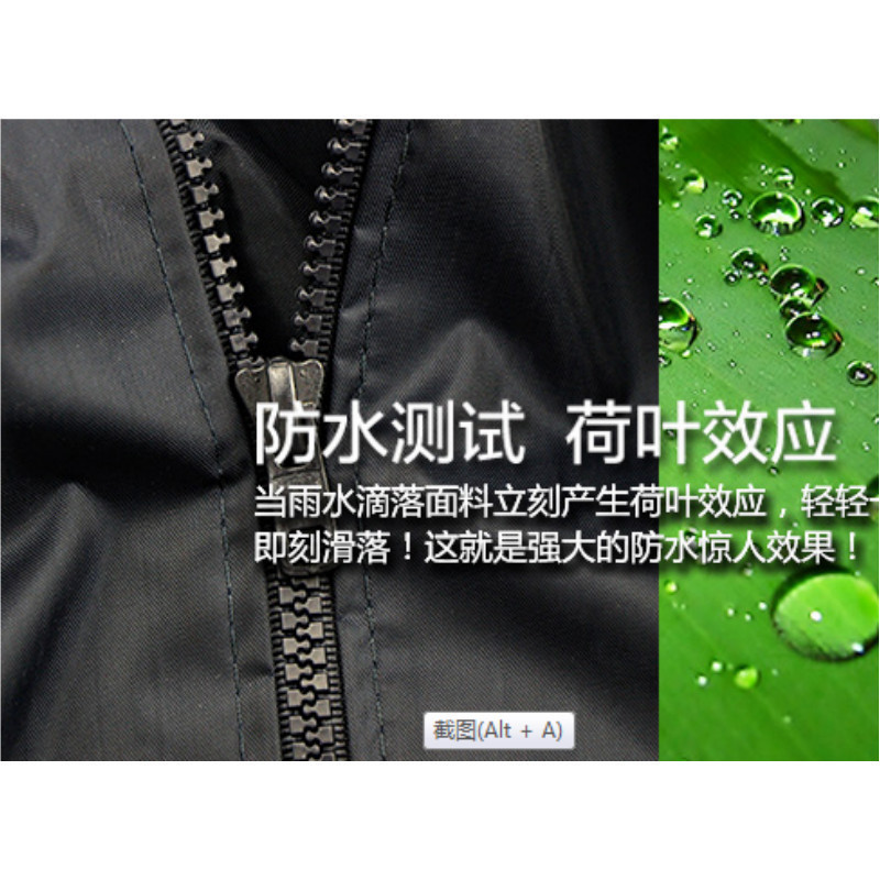 代尔塔 Delta Plus 407003-MA-XXL 聚酰胺雨衣套装,藏青色,XXL