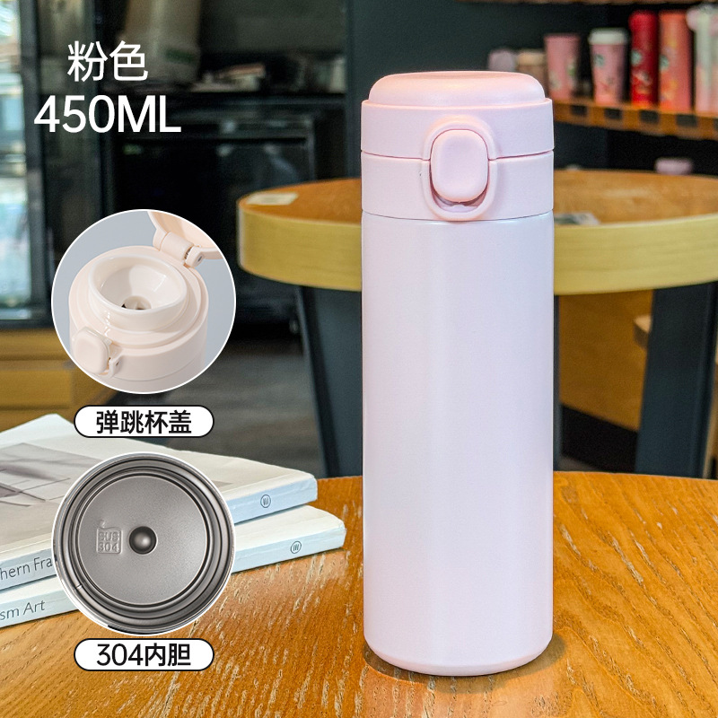 心梦同行 学生直身杯豌豆保温杯弹跳盖水杯子1292/个高清大图