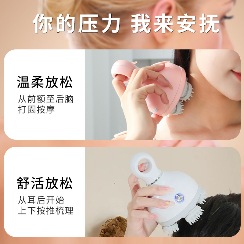 靓生堂 头部按摩仪男生经络疏通头部理疗智能按摩头皮头疼揉捏抓头电动女生头部按摩器 LST-AMY118高清大图
