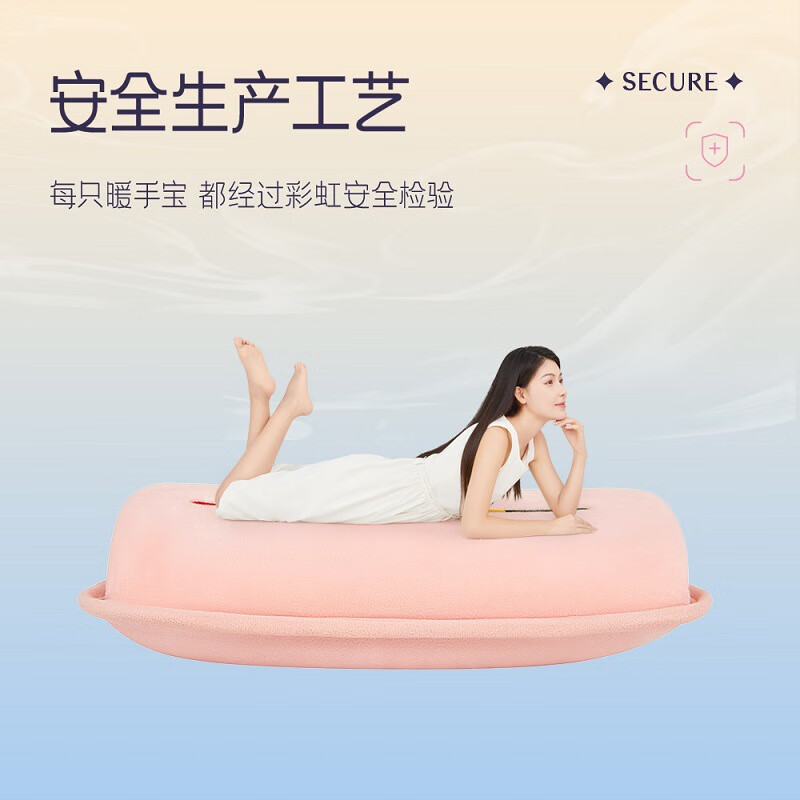 彩虹(RAINBOW)免洗加厚亲肤绒插手电热暖手宝 T614蓝色高清大图