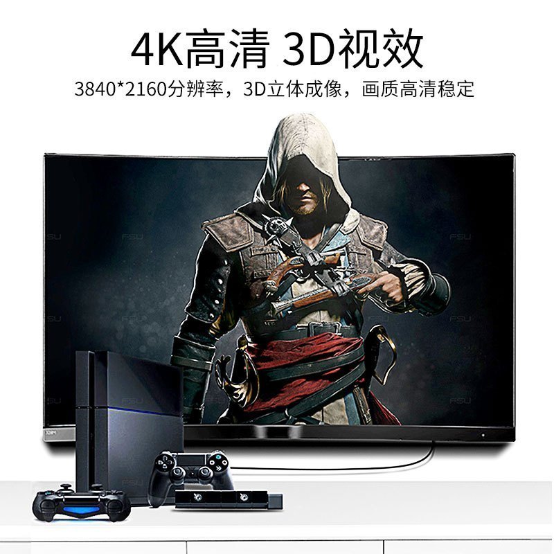晶华 HDMI线2.0版高清4K数字3D视频线电脑笔记本机顶盒连接电视显示器投影仪连接线黑色1.5米(5条装)K102