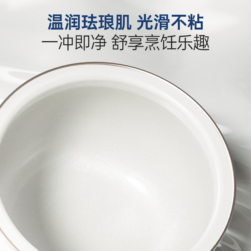 摩飞电压力锅(2.5L白色)MR8701高清大图